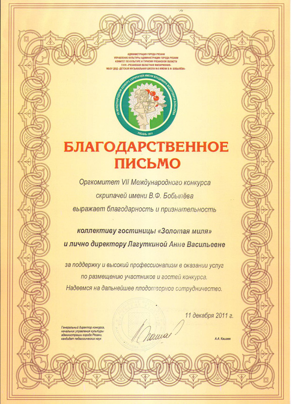 О нас - 2 О нас - 2