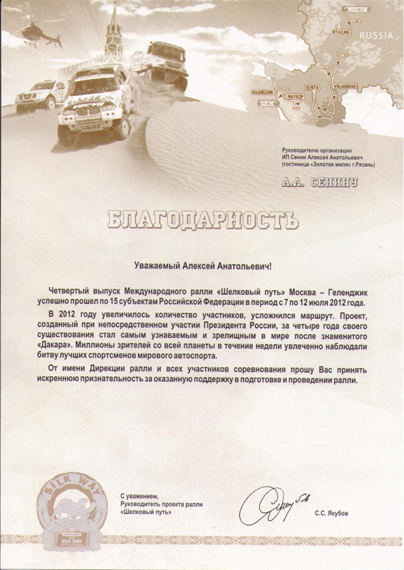 О нас - 4 О нас - 4