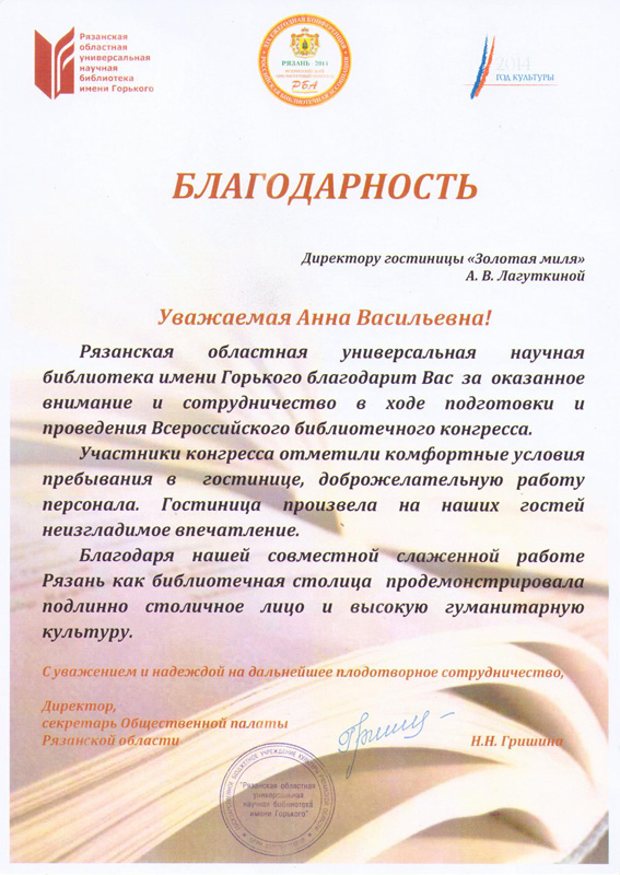 О нас - 6 О нас - 6